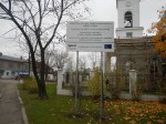 Latgales iela Ludzas pilsētas centrā